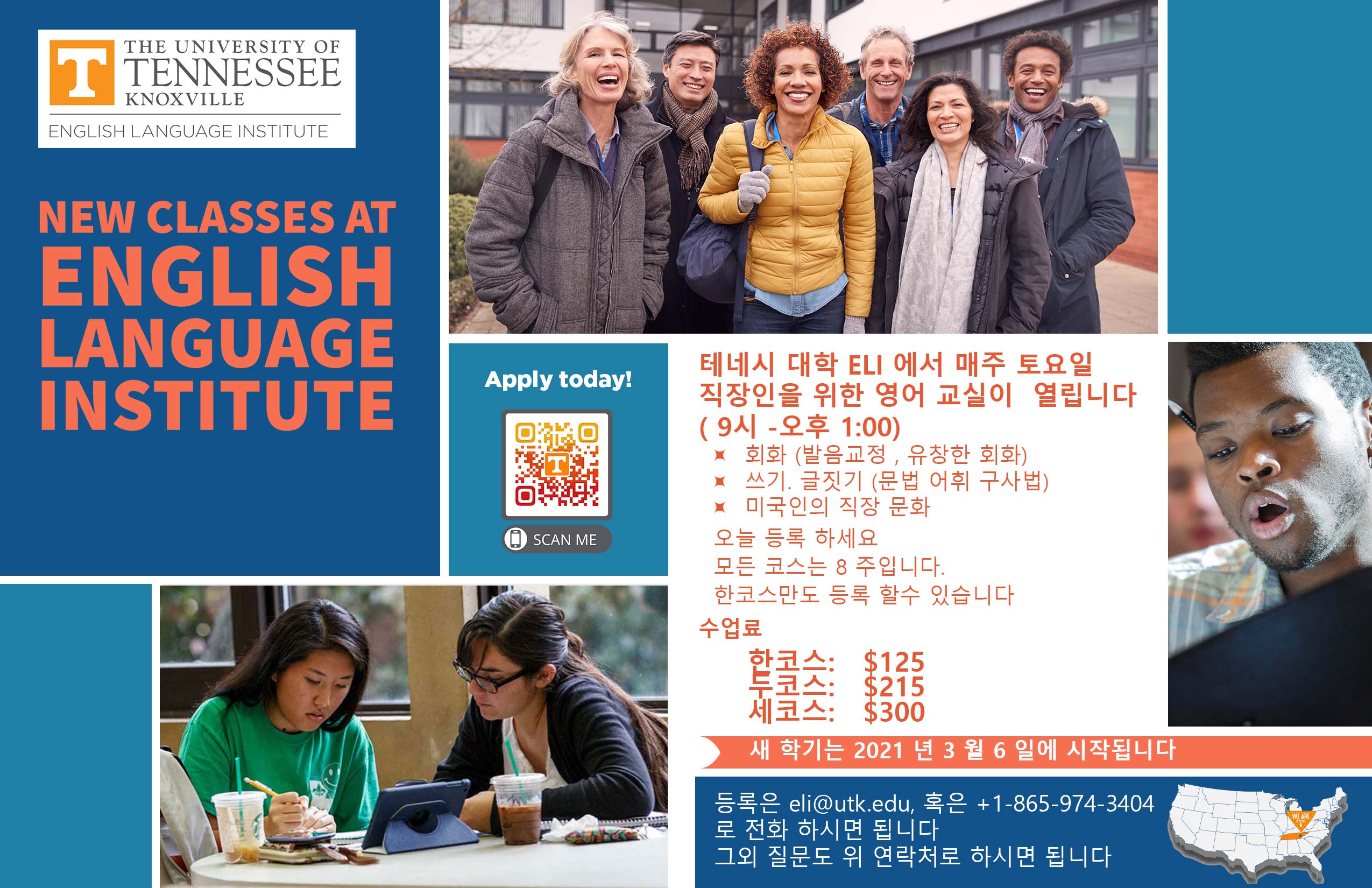 Apply - English Language Institute